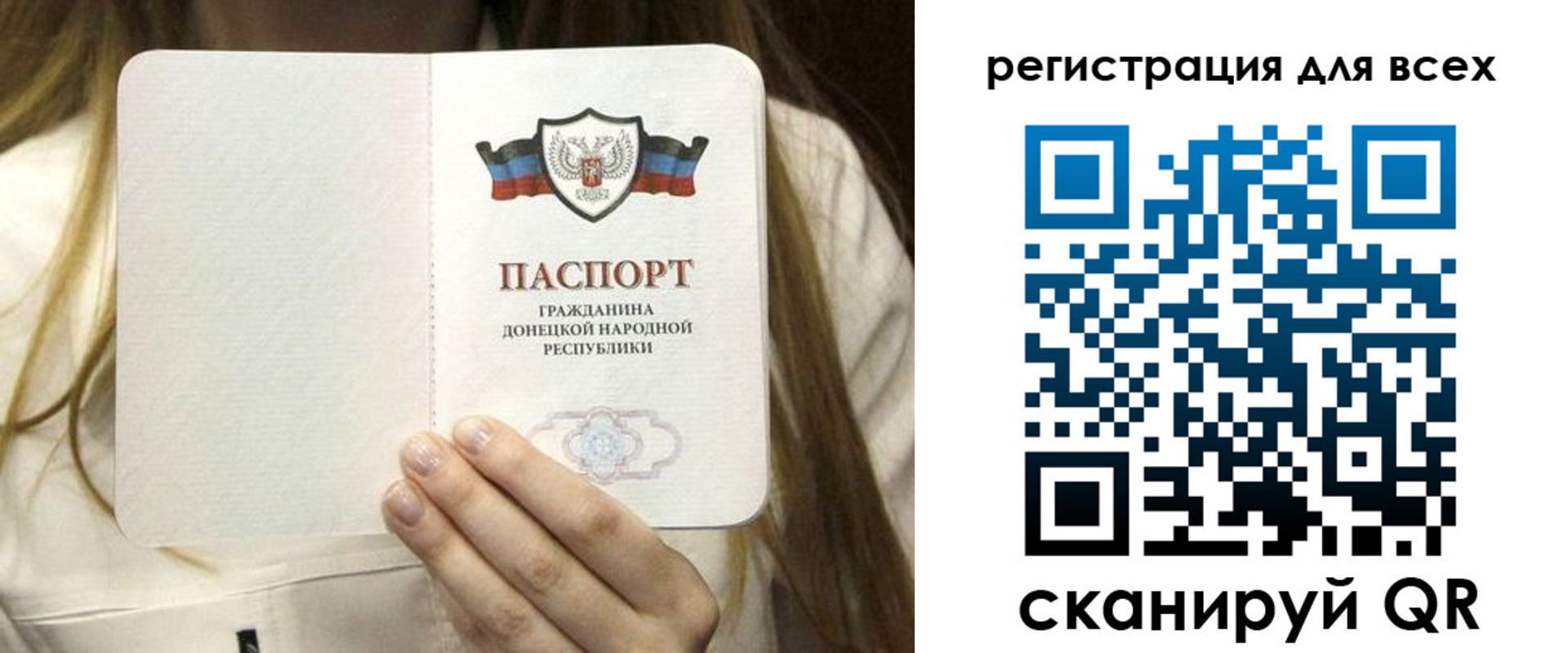прописка паспорт в Невьянске