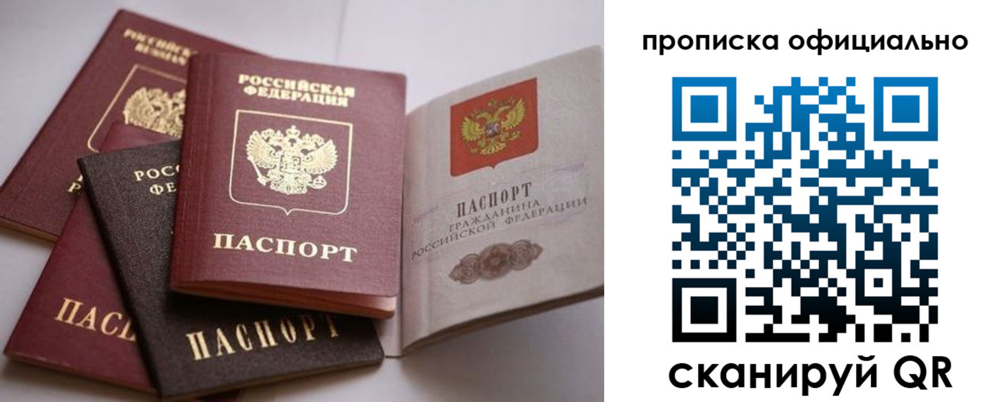 временная регистрация поиск в Невьянске